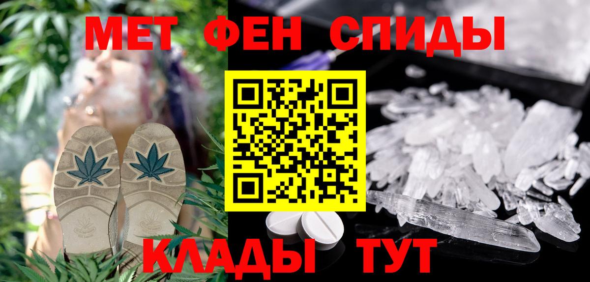 Amphetamine VHQ  АМФЕТАМИН  Владимир  Вход с VPN 