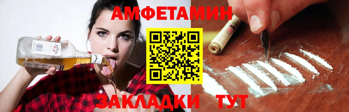АМФ 98% Владимир