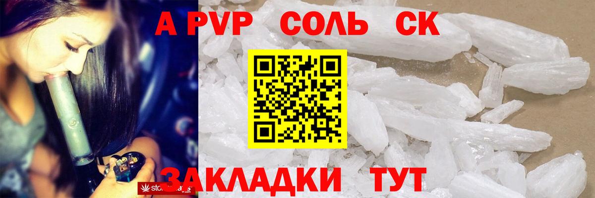 A-PVP СК КРИС  Вход с VPN  Владимир  Альфа ПВП VHQ 