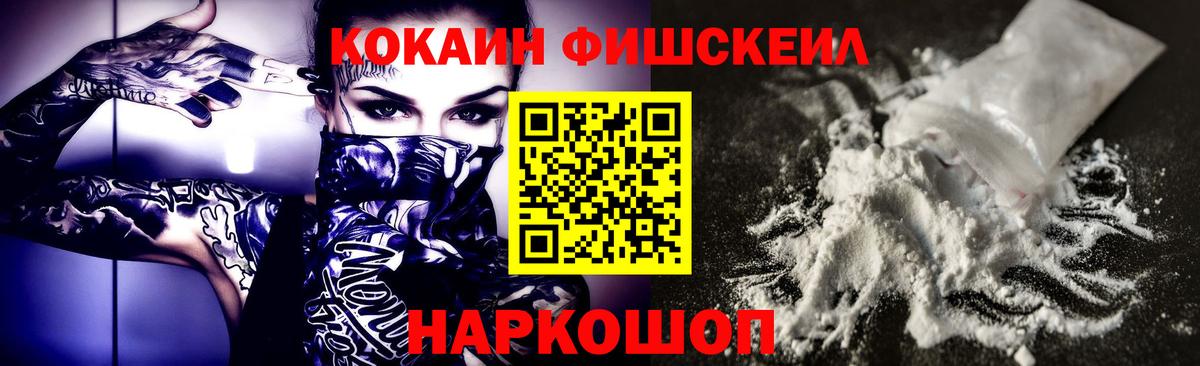 Кокаин VHQ  COCAIN  COCAIN Columbia  Владимир  Вход с VPN 