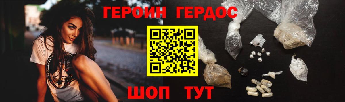 Владимир  Героин  Вход с VPN  Героин Афган 