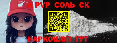 МДМА Аргун
