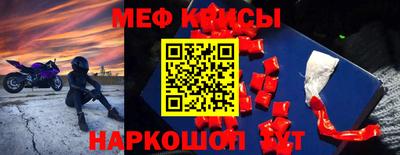 круглые Апрелевка