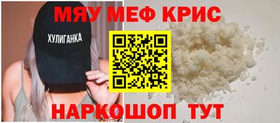 круглые Апрелевка