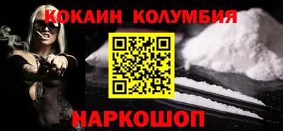 круглые Апрелевка