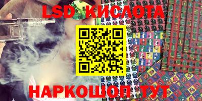 круглые Апрелевка
