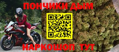 МДМА Аргун