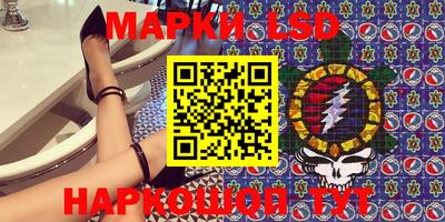 молекула духа Заволжье