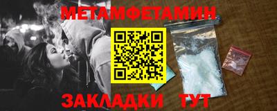 МДМА Аргун