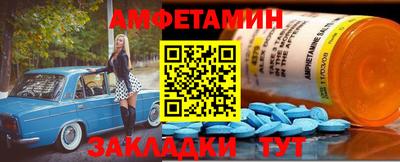 МДМА Аргун