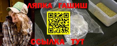 круглые Апрелевка