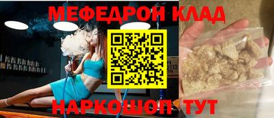 МДМА Аргун