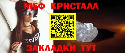 СК Апшеронск