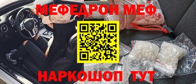 СК Апшеронск