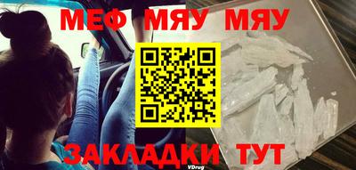 круглые Апрелевка