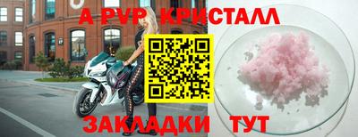 круглые Апрелевка