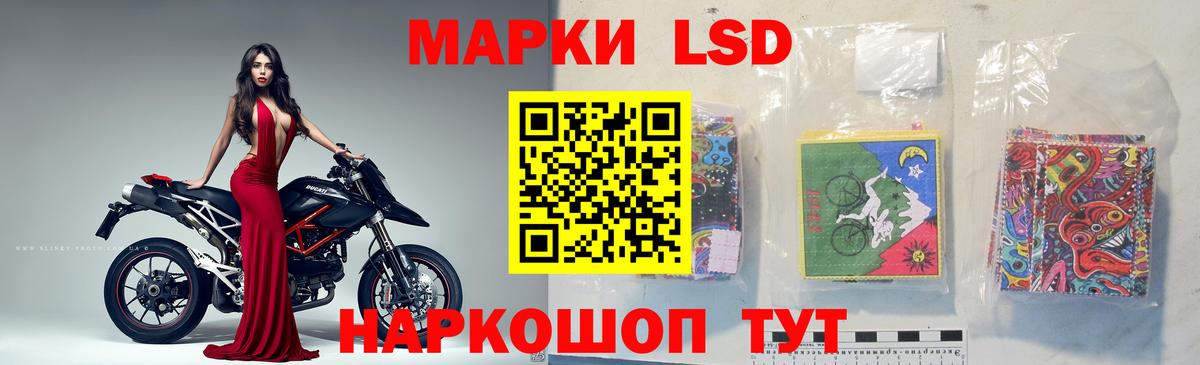 Лсд 25 экстази ecstasy  Вход с VPN  mega ссылки  ЛСД экстази кислота  Владимир  Лсд 25 экстази 