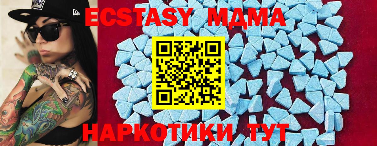 MDMA Molly Владимир