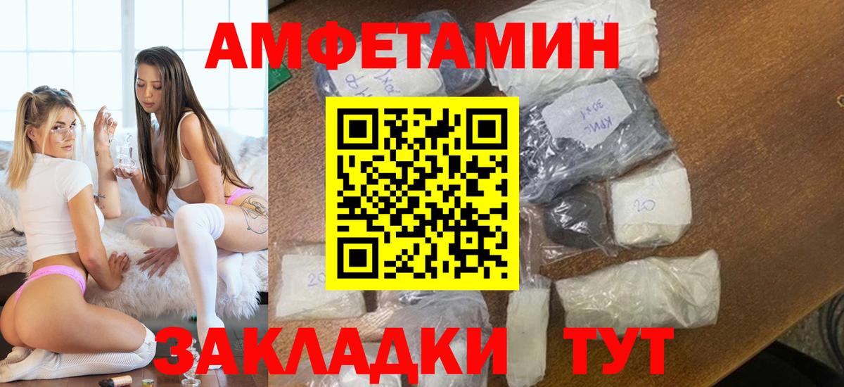 Владимир  Первитин  Вход с VPN  МЕТАМФЕТАМИН Декстрометамфетамин 99.9%  МЕТАМФЕТАМИН Декстрометамфетамин 99.9% 