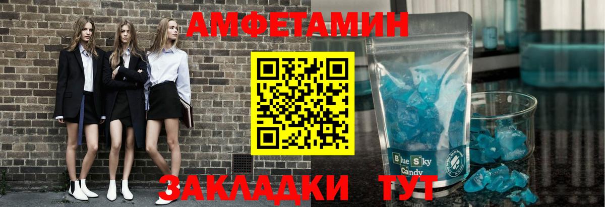Метамфетамин винт Владимир