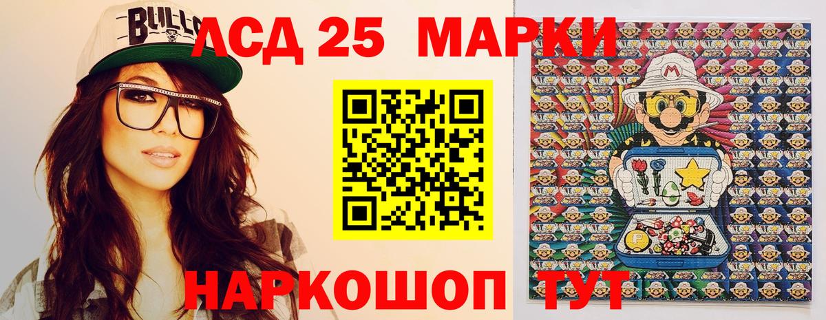 Марки NBOMe 1500мкг Владимир