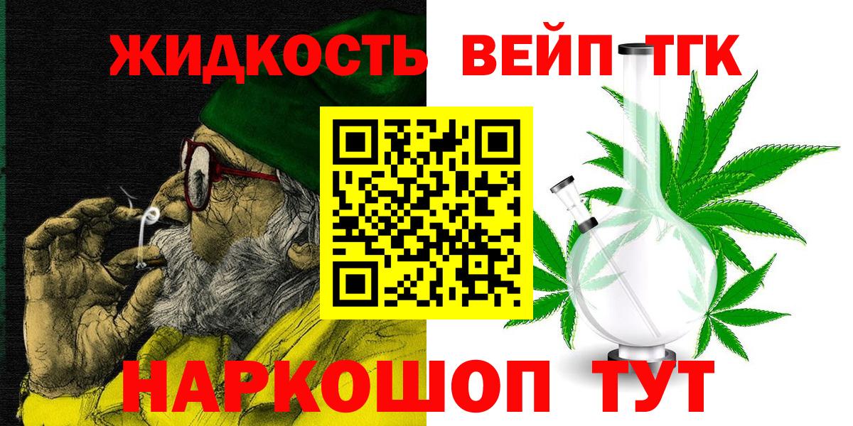 Владимир  даркнет сайт  Вход с VPN  ТГК вейп  ТГК Wax 