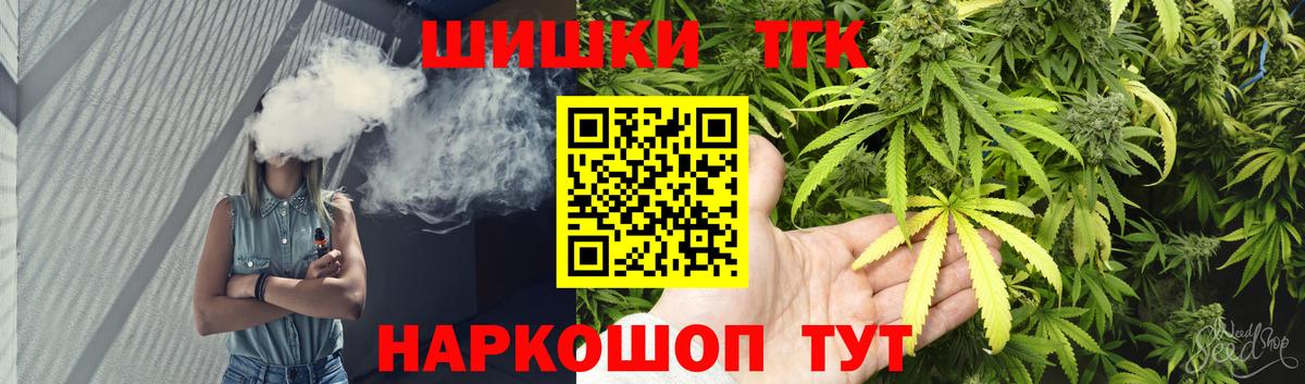 Шишки марихуана конопля  Бошки Шишки LSD WEED  Владимир  Канабис план  Марихуана индика  Вход с VPN 